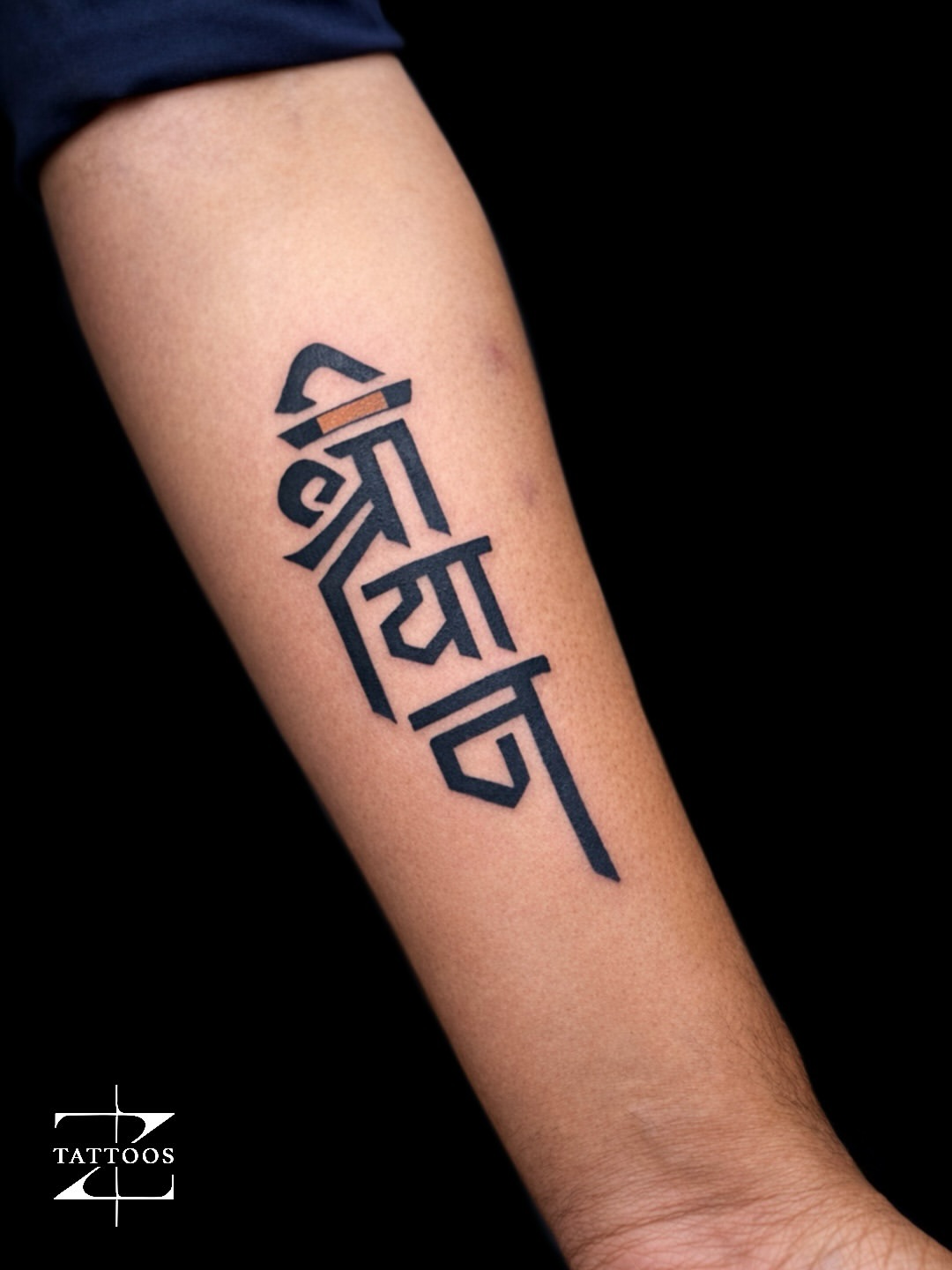 Detailed custom calligraphy on the inner forearm.